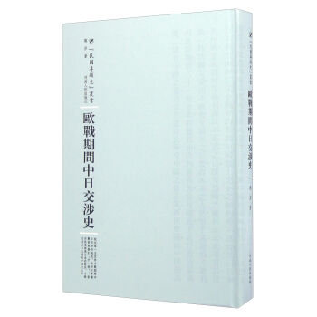 �W��(zh��n)���g���ս���ʷ