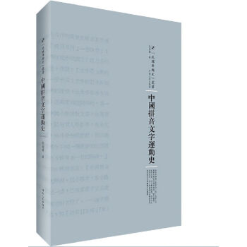 �Ї�(gu��)ƴ�������\(y��n)��(d��ng)ʷ