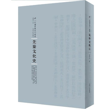 �����Ļ�ʷ