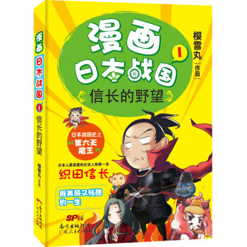 ����(hu��)�ձ���(zh��n)��(gu��)1�����L(zh��ng)��Ұ��