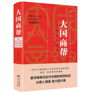 ���(gu��)�̎ͣ����d�����Ї�(gu��)�D(zhu��n)��֮�صĻ���Ⱥ�w