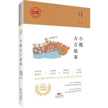 ��ɽ�͡�С�췽�Թ���