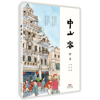 ��ɽ�͡��L��