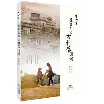 ��ɽ�͡����Լ��ĹŴ�������