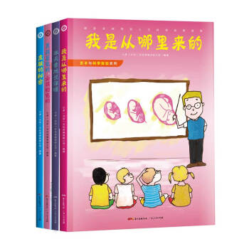 ���P(gu��n)ע�ҵ����w��ϵ�����b������ѩ���f��ů+�к��{ɫ����Ů����ɫ��+Ƥ�w������+���Ǐ�������ģ����b��4�ԣ�