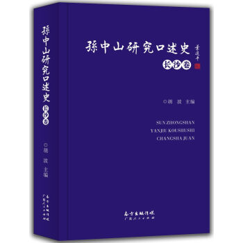 �O��ɽ�о�����ʷ���Lɳ����