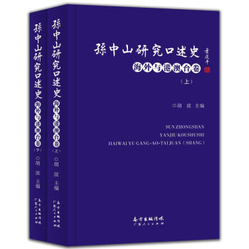 �O��ɽ�о�����ʷ�������c�۰��_����