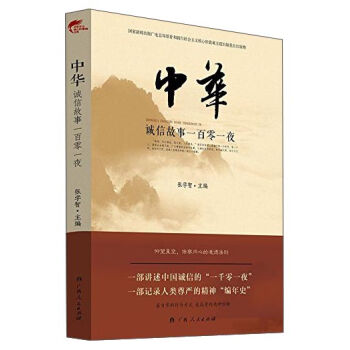 ���A�\(ch��ng)�Ź���һ����һҹ