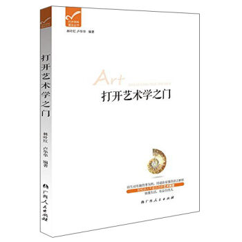 ���_�W(xu��)���ռ����������_ˇ�g(sh��)�W(xu��)֮�T