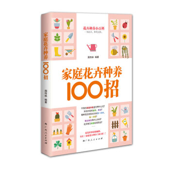 ��ͥ���ܷN�B(y��ng)100��