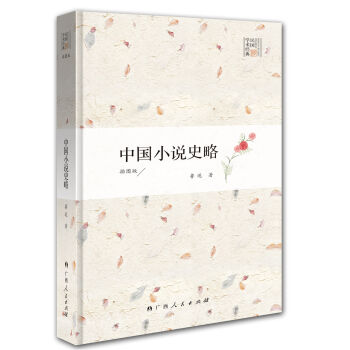 �Ї�(gu��)С�fʷ��