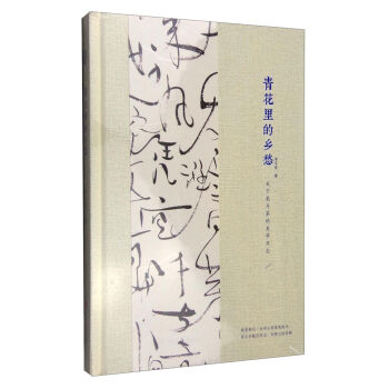 �໨����l(xi��ng)��P(gu��n)�ڴ��c������W(xu��)��־