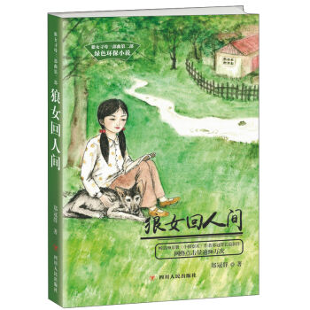 �Ĵ���������� ��Ů��ĸ������ ��Ů�����g/����Ⱥ