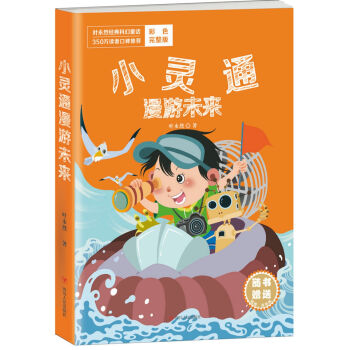 �~���ҽ�(j��ng)��ƻ�ͯԒ��С�`ͨ����δ��