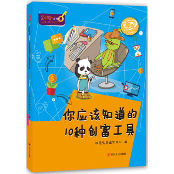 �㑪(y��ng)ԓ֪����10�N��(chu��ng)�����ߣ���3�A��