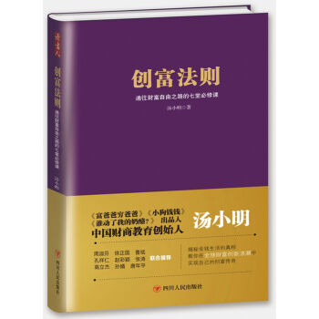 ��(chu��ng)�����t��ͨ��ؔ(c��i)������֮·�����ñ����n