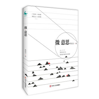 ΢��˼