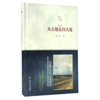 �Ĵ�������أ���ӆ�棩