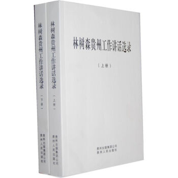 �֘�ɭ�F�ݹ����vԒ�x䛣����b���ԣ�