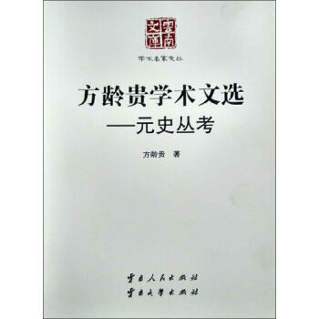 ���g�F�W(xu��)�g(sh��)���x��Ԫʷ����