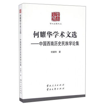 ��ҫ�A�W(xu��)�g(sh��)���x���Ї����Ϛvʷ����W(xu��)Փ��