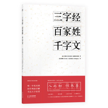 ���ֽ�(j��ng)�ټ���ǧ���ģ���Ӣ��(du��)��Ԕ����ְ棩