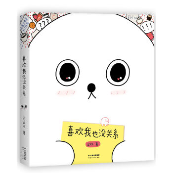 ϲ�g��Ҳ�](m��i)�P(gu��n)ϵ