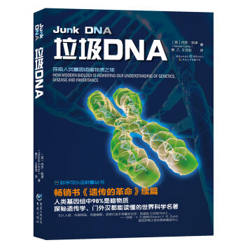 ����DNA