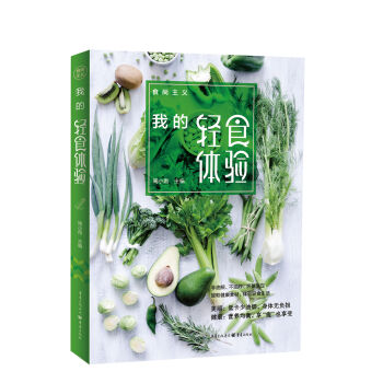 ʳ�����x�������ҵ��pʳ�w�(y��n)