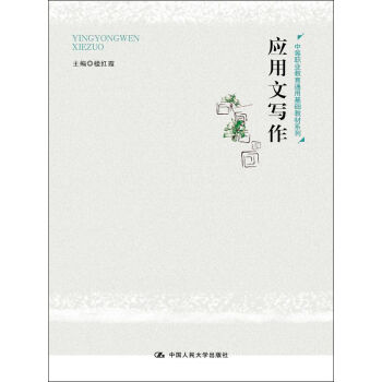 ��(y��ng)���Č�(xi��)��/�е��I(y��)����ͨ�û��A(ch��)�̲�ϵ��