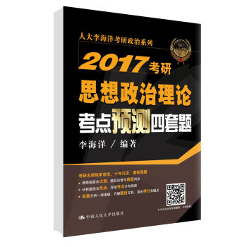 2017����˼��������Փ���c(di��n)�A(y��)�y(c��)�����}����ǰ�ؿ�����ֵٛ(z��ng)�Ϳ��^�}�������v�����}�v��ҕ�l��