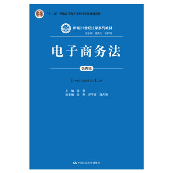 ����̄�(w��)�������İ棩���¾�21���o(j��)���W(xu��)ϵ�н̲�����ʮ���塱��ͨ�ߵȽ������Ƈ��Ҽ�Ҏ(gu��)���̲ģ�������