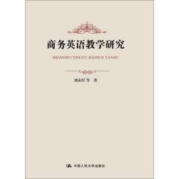 �̄�(w��)Ӣ�Z�̌W(xu��)�о�