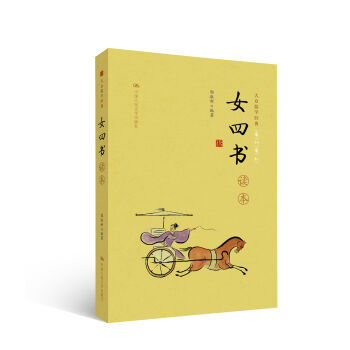 ��Ů�ĕ����x��������W(xu��)��(j��ng)�䣩