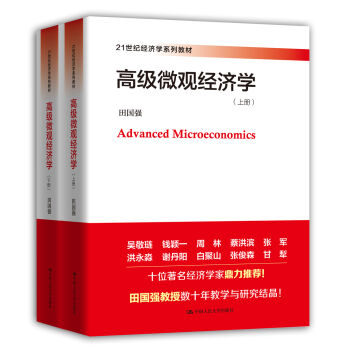 �߼�΢�^��(j��ng)���W(xu��)�����b���ԣ�/21���o(j��)��(j��ng)���W(xu��)ϵ�н̲�