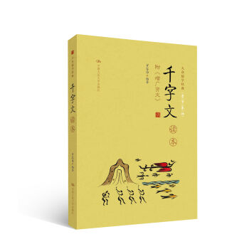 ��ǧ���ġ��x�� ��䛣����V�t�ģ�����W(xu��)��(j��ng)�䣩