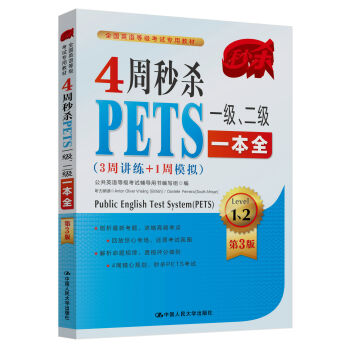 4���뚢PETSһ��(j��)������(j��)һ��ȫ��3���v��+1��ģ�M ��3�棩