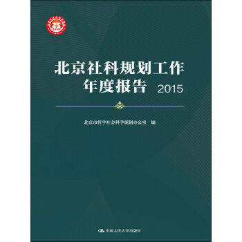 �������Ҏ(gu��)��������Ȉ�(b��o)�棨2015��