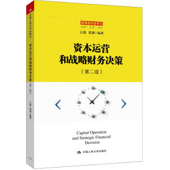 �Y���\(y��n)�I(y��ng)�͑�(zh��n)��ؔ(c��i)��(w��)�Q�ߣ��ڶ��棩/�����߽K��W(xu��)��(x��)