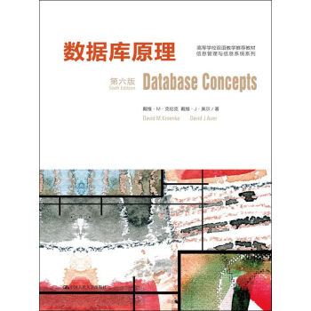 ��(sh��)��(j��)��ԭ����Ӣ�İ桤�����棩/�ߵȌWУ�p�Z�̌W���]�̲ġ���Ϣ�����c��Ϣϵ�y(t��ng)ϵ��