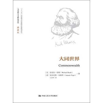 ��ͬ���磨�R��˼���x�о��g������ذ棩