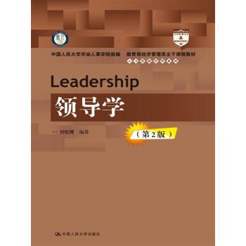 �I(l��ng)��(d��o)�W����2�棩