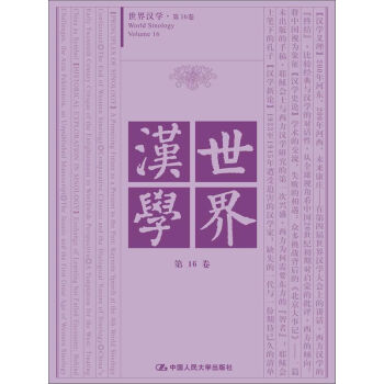 ����h�W(xu��) ��16��