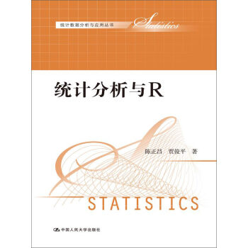 �y(t��ng)Ӌ��(sh��)��(j��)�����c���Å������y(t��ng)Ӌ�����cR