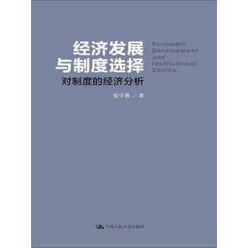 ��(j��ng)��(j��)�l(f��)չ�c�ƶ��x�� ���ƶȵĽ�(j��ng)��(j��)����