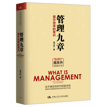 �������£�����Ч�ʵĳ��R(sh��)