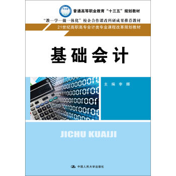 ���A(ch��)��(hu��)Ӌ(j��)��21���o(j��)���ߌ���(hu��)Ӌ(j��)��I(y��)�n�̸ĸ�Ҏ(gu��)���̲ģ�