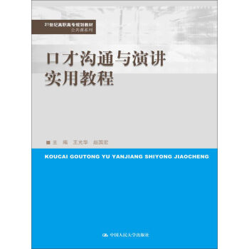 �ڲŜ�ͨ�c���v���ý̳̣�21���o���ߌ�Ҏ(gu��)���̲ġ������nϵ�У�