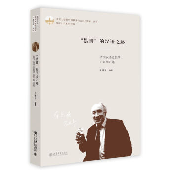 �����_���ĝh�Z(y��)֮·:����(gu��)�h�Z(y��)�����W(xu��)�ט�(l��)ɣ����