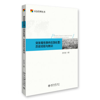 ͻ�l(f��)�����¼���(y��ng)��̎�ã��vʷ��(j��ng)�(y��n)�c��Ӗ(x��n)